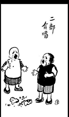 沙雕日常